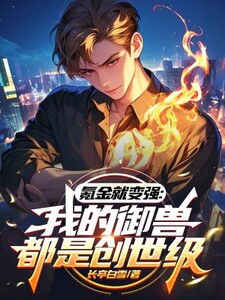 陆青唐雨柔在线阅读