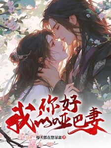 沈知念顾辞在线阅读
