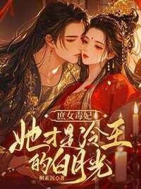 沈随音陆今淮在线阅读