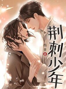 闻水衣江榭在线阅读