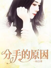 谢愉张于安在线阅读