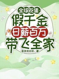 钟岁安沈寂白在线阅读