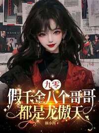 白之语穆峋在线阅读