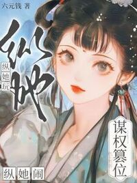 苏南初沈璟之在线阅读