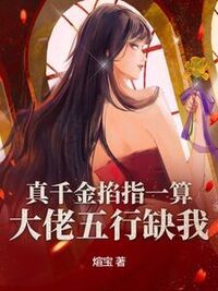 温落谢庭之在线阅读