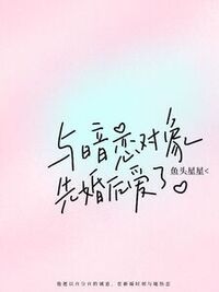 江疏月商寂在线阅读