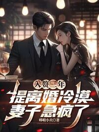 顾言林筱然在线阅读