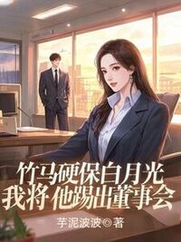 江晚江景然在线阅读