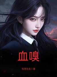 小满根生在线阅读