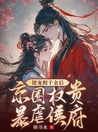 云蔓青牧亭之在线阅读