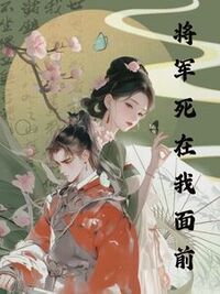 莫锦颜裴君辞在线阅读