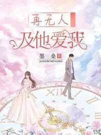 高俏唐止昱在线阅读