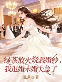 乐怡季川在线阅读