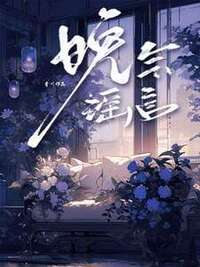 陈若楠周清礼在线阅读