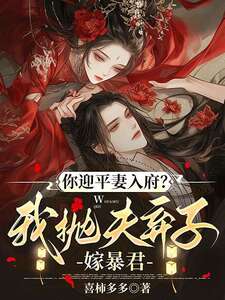 宋锦书殷策在线阅读