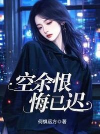 慕兰黎子墨在线阅读
