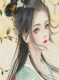 李念安齐牧白在线阅读