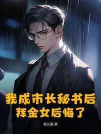 李牧王欣在线阅读