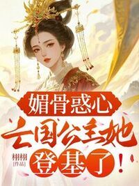 黎棠萧亦衡在线阅读