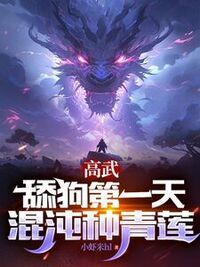 宁风夏天在线阅读