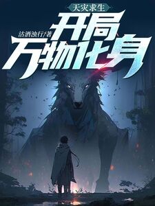陈清时雨晴在线阅读