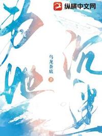 为她沉迷在线阅读