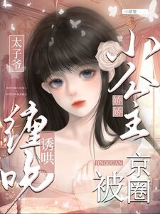 阮栀谢瞻在线阅读
