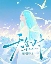 吴杏元墨兮无名谢清安在线阅读
