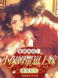 玉栀贺悦卿在线阅读