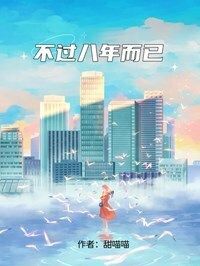棠绾凝沈听白在线阅读