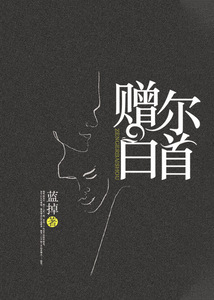 连漪边秦在线阅读