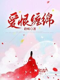 宋明珠李添望在线阅读