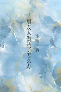 乔思思裴一谦在线阅读