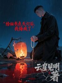 张毅柳晴晴在线阅读