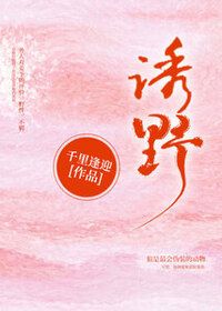 姜予周承安在线阅读