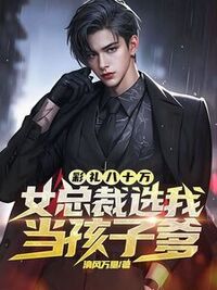 叶楚赵夕月在线阅读