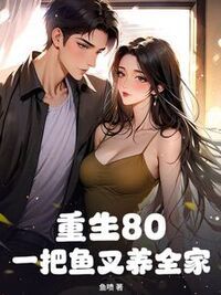 陈川陆小曼在线阅读