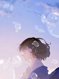 人生常恨水向东在线阅读