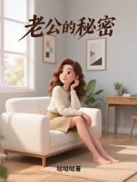 文静穆浩云在线阅读