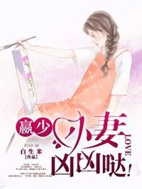李衣衣赢寂在线阅读