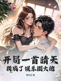 苏河林烟雨在线阅读