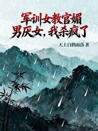 林安安刘峰在线阅读