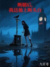 阮婉宁陆逾白在线阅读
