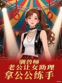 听到腹中胎儿咒我去死后，我杀疯了在线阅读