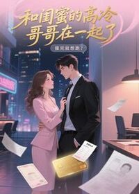 南思彭嘉树在线阅读
