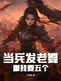 王虎萧锦枝在线阅读