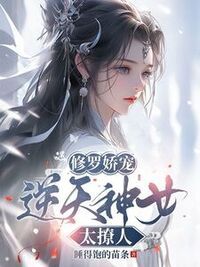 星萦洛瑶在线阅读