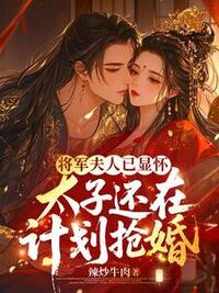 江九黎裴枭在线阅读