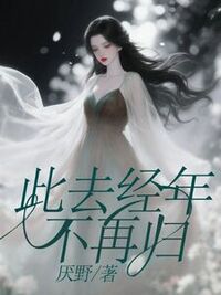 沈清许秦煜深在线阅读