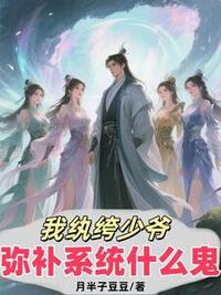 程墨白素心在线阅读